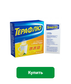 Эспарокси Купить Эспарокси Купить