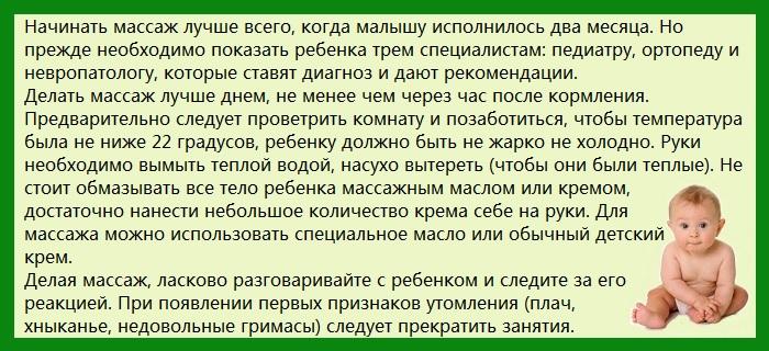 Подтянуть кожу голоданием Подтянуть кожу голоданием