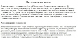 Использование рун для лечения болезней - СБОРНИК Использование рун для лечения болезней - СБОРНИК