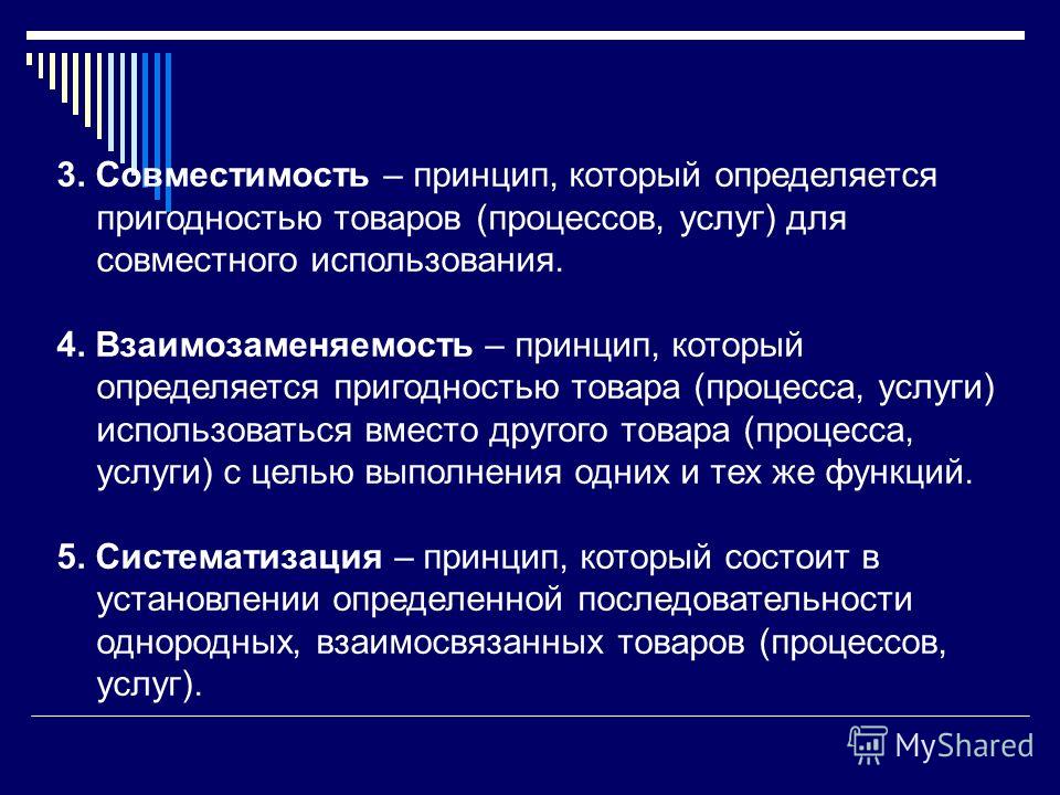 Никогда не лги, не предавай и не будь свиньей Мое запретное прошлое (1951) КиноПоиск