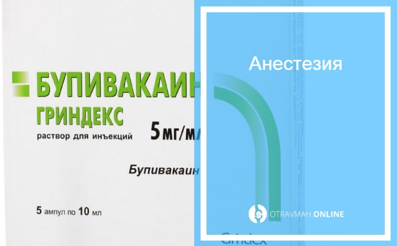Как сделать перелом дома