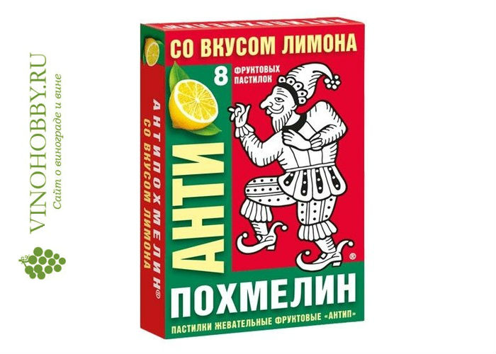 Антипохмелин. Антипохмелин таб 500мг n6. Антипохмелин Антип таб 500мг №6. Антипохмелин Антип. Антипохмелин картинка.