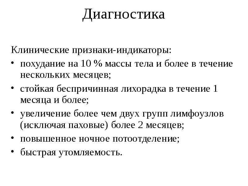 признаки обесценения основных средств. текстовые индикаторы. навигатор профилактики девиантного поведения. методы детекции и идентификации вирусов. признаки индикации.