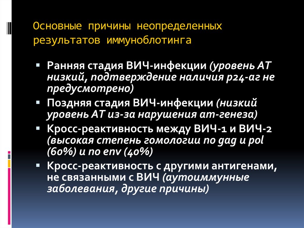 Определение спряжения глаголов по неопределенной форме 4 класс. Неопределённая форма глагола 4 класс. Почему неопределенную. Непрленное местоимение. Неопределёнаяформа глагола.