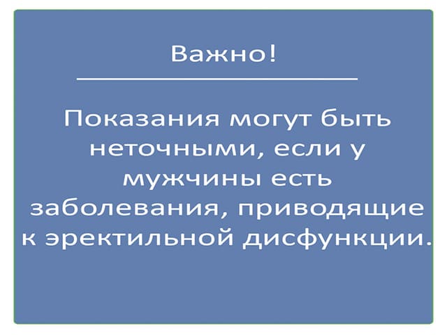 Важен Ли Размер Полового Члена