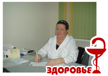 Центр здоровья гастроэнтерологи