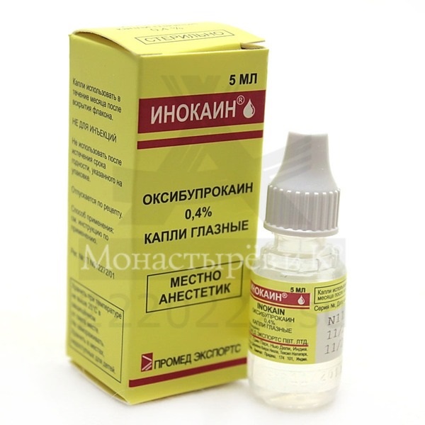 Оптимол Капли Глазные Цена