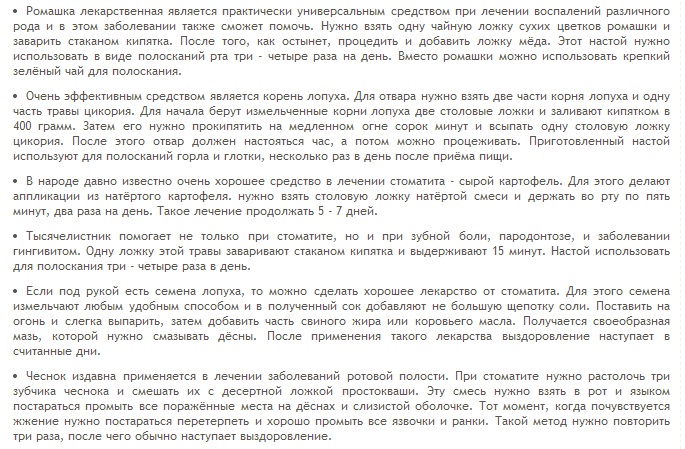 Рецепты при эрозии желудка. Таблетки против эрозии желудка. При эрозии желудка яйца. Лечение эрозии желудка народными средствами. Таблетки при эрозии желудка.