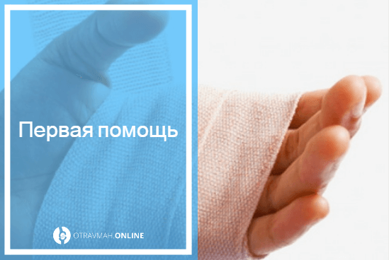 Как сделать перелом дома