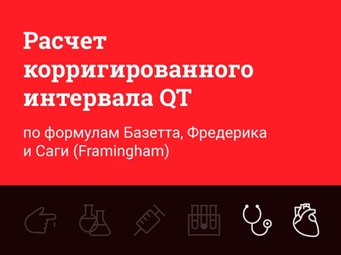 Коррегирование qt калькулятор