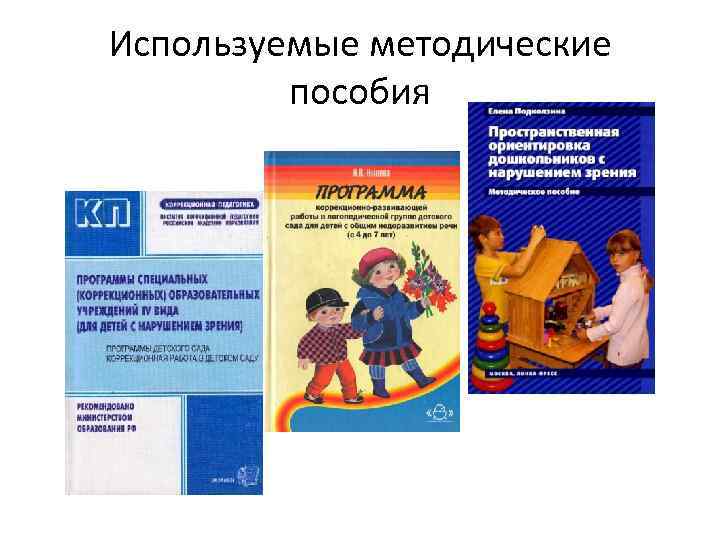 Руководство по головокружениям и нарушениям пространственной ориентации thumbnail